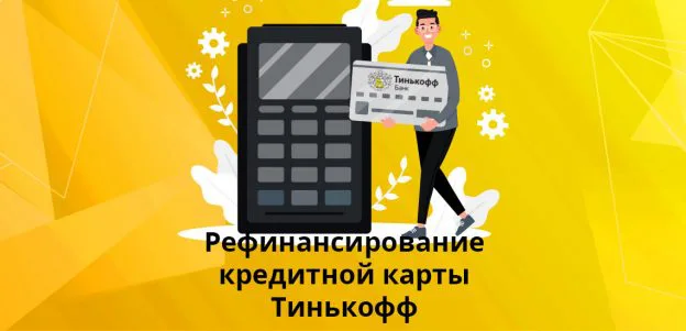 кредит с плохой историей в нижневартовске