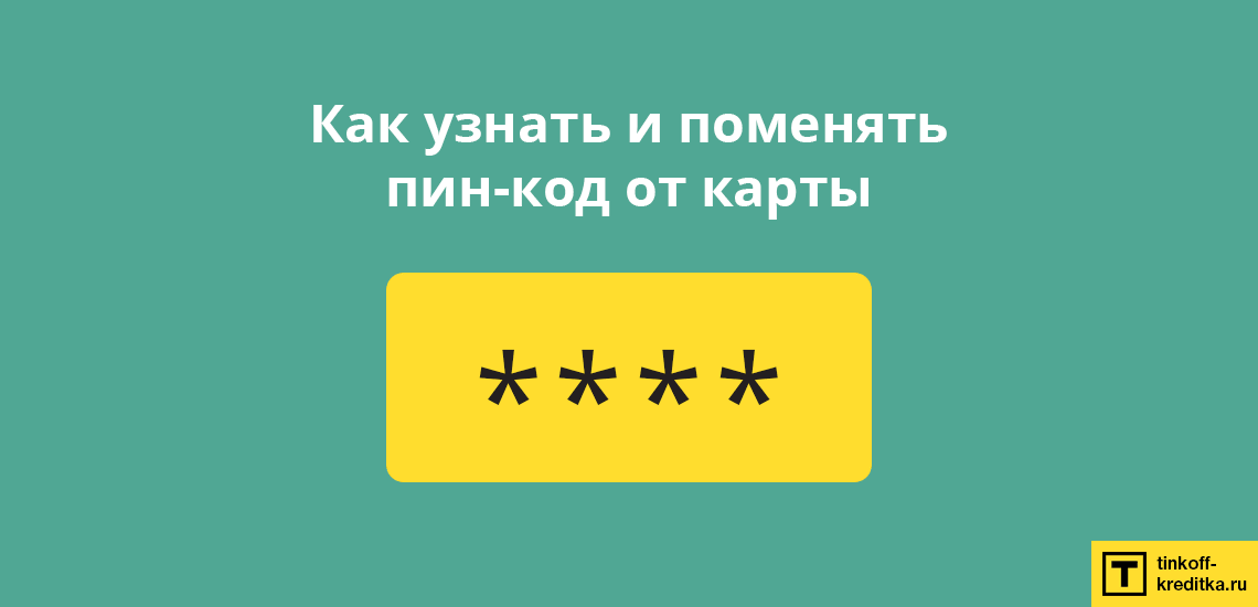 Русский стандарт банк оставить заявку на кредит наличными онлайн