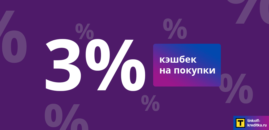 Изображение - Кредитная карта touch bank условия kreditnaja-karta-touch-bank-6