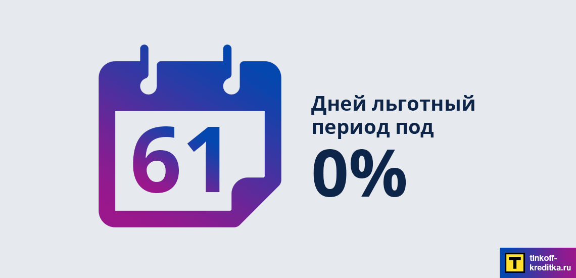 Изображение - Кредитная карта touch bank условия kreditnaja-karta-touch-bank-7