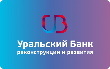 Взять кредит в уральский банк реконструкции и развития помощь в получении кредита с открытыми просрочками по всей россии