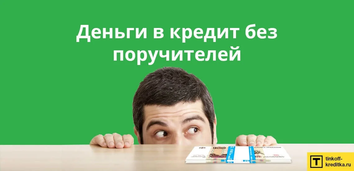 начислены на сумму предоставленного кредита