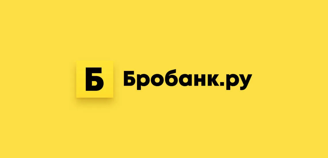 undefinedЧто же происходит в мире Бробанка?</em> Внедрение новых технологий, запуск инновационных продуктов, открытие новых отделений, акции для клиентов – все это лишь малая часть того, что предлагает вам Бробанк. Наш банк стремится быть ближе к своим клиентам и всегда радует своих поклонников чем-то новым и удивительным.”></p>
<div style=
