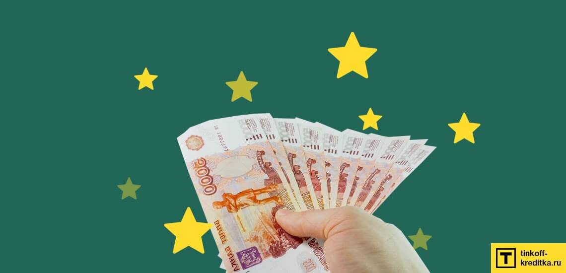 Самый популярный банк РФ, в котором легко и быстро оформить и взять потребительскую ссуду без справок