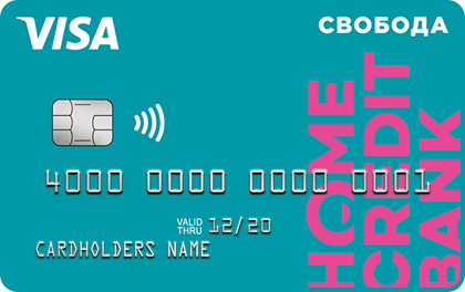 Отзывы карта свобода хоум кредит банк как взять кредит в сбербанке онлайн через приложение