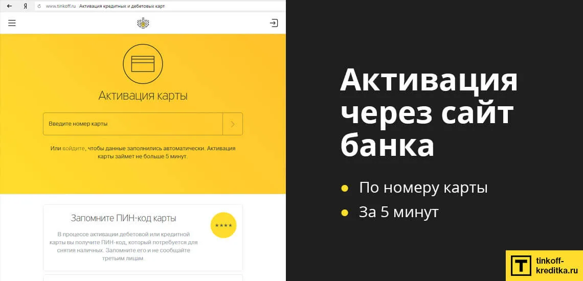 кредиты наличными онлайн воронеж