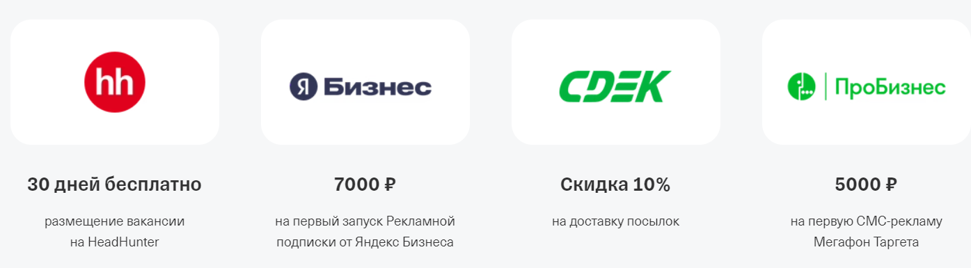 Партнеры для бизнес-клиентов Т-Банка