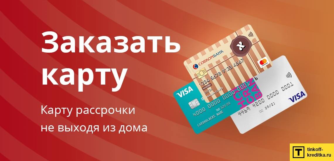 Документы для классического потребительского кредита