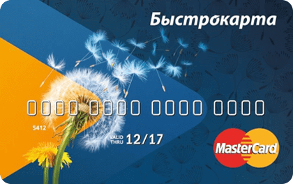 Изображение - Выгодные карты рассрочки в этом году credit_card_bistrodengi_bistrokarta
