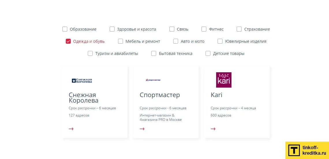 Хоум кредит интернет магазин официальный сайт на русском