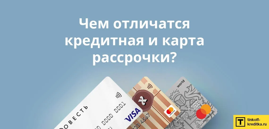 кредитная карта восточный банк условия пользования и как начисляется оплата за профи кредит нижний новгород отзывы