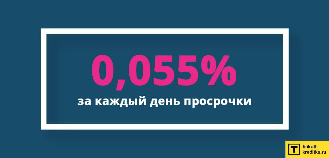оплатить рассрочку хоум кредит