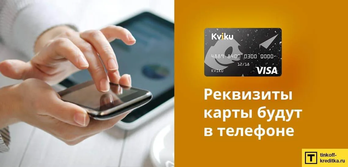Можно Ли Расплачиваться Кредиткой В Магазине Можно Ли Расплачиваться Кредиткой В Магазине