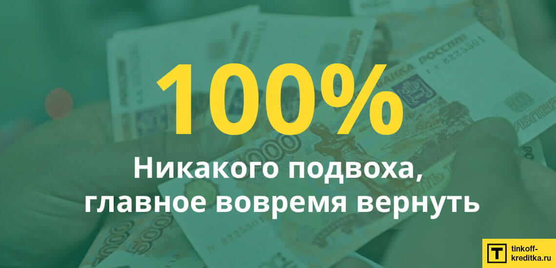 Займ на киви skip start ru