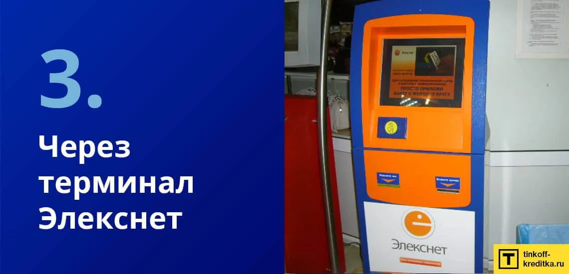 виртуальная кредитная карта с лимитом с онлайн выдачей