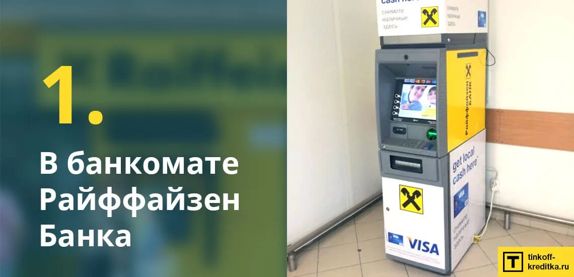Кредиты онлайн заявки с плохой кредитной историей в казахстане банк