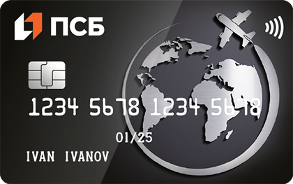 Дебетовая карта банка Промсвязьбанк MasterCard World онлайн заявка