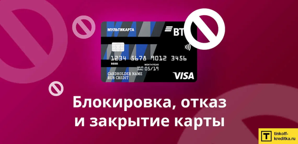 Кредитная карта взять по паспорту без отказа