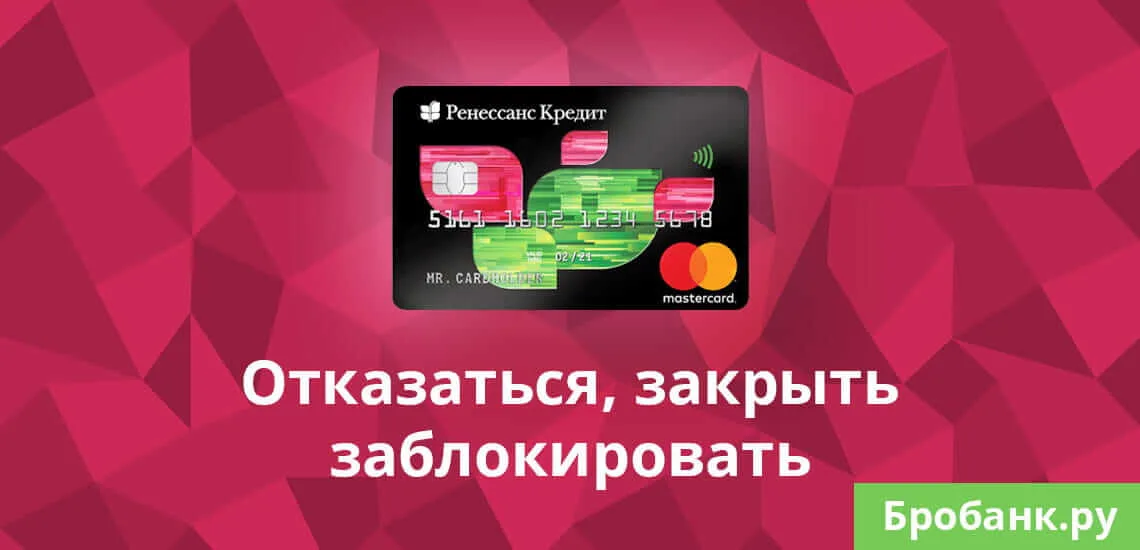 Кредит онлайн на 100000 рублей