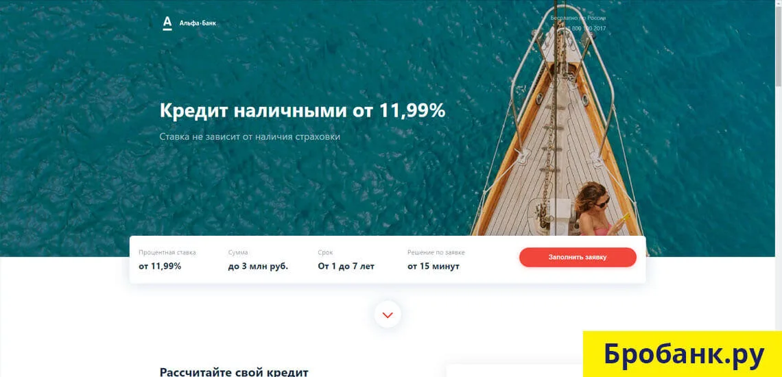 Www homecredit ru мой кредит скачать приложение