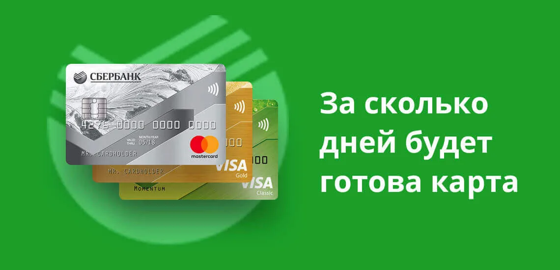 взять кредит с украинским паспортом