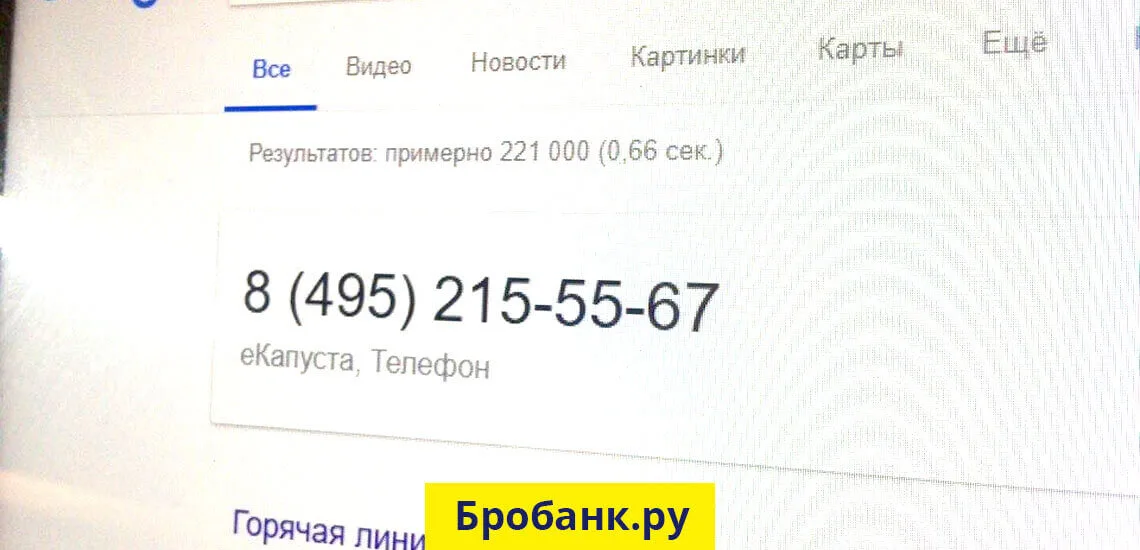 Займ 100000 рублей срочно на карту skip-start.ru
