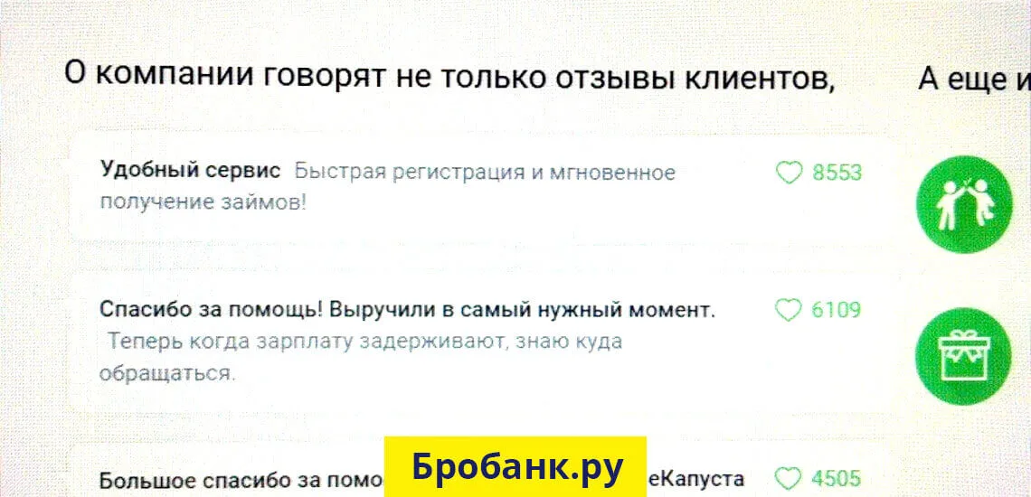 Банк ренессанс кредит в иркутске отзывы