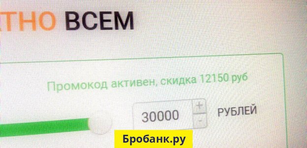 Екапуста Промокоды - список промокодов без процентов на сегодня (eKapusta.ru)