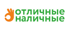 Логотип Отличные Наличные