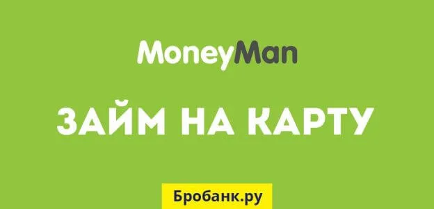 газпромбанк астрахань кредит наличными