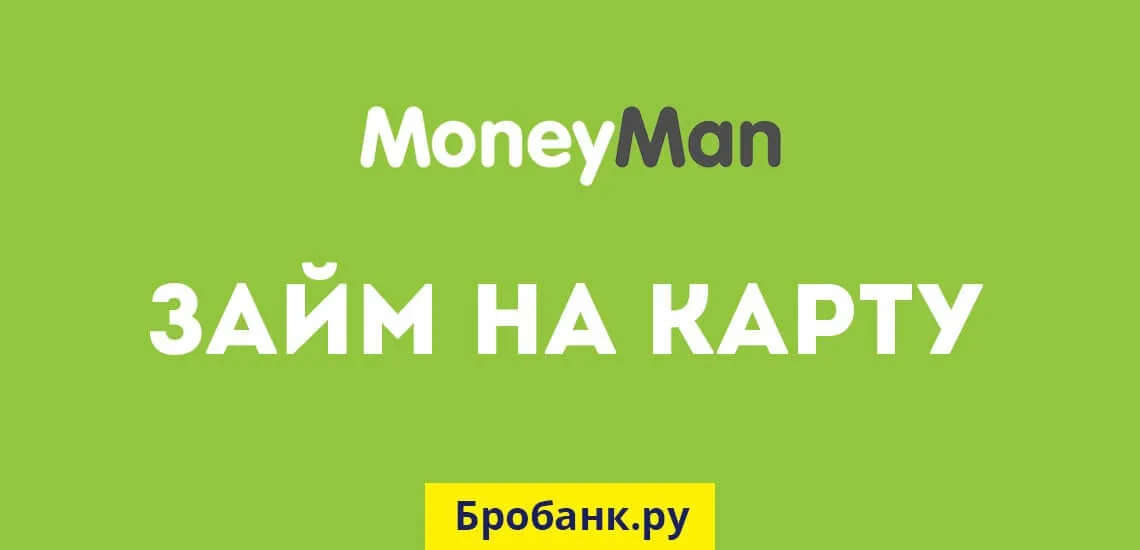 круглосуточный займ на карту онлайн zaym onlayn24 ru