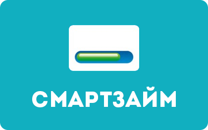 Смартзайм до 50 000 рублей в МФК Турбозайм онлайн заявка