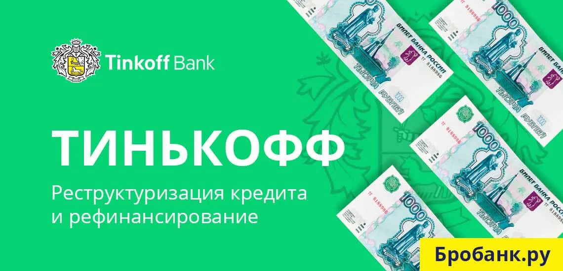 Банки кредиты банк yandex ru