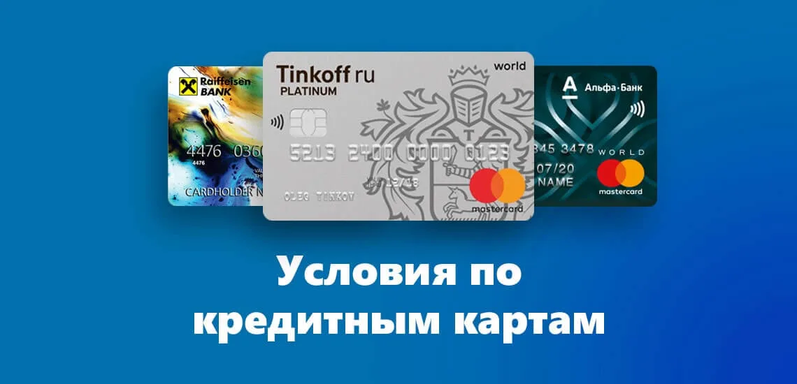 Киви банк кредитная карта с лимитом