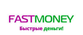 Логотип Fastmoney