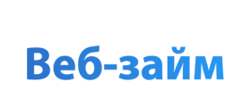 Логотип Веб-займ