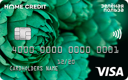 Виртуальная дебетовая карта хоум кредит банка как получить кредит в райффайзенбанк