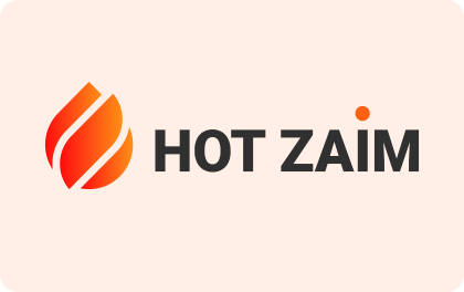 Займ в Hot-zaim онлайн-заявка