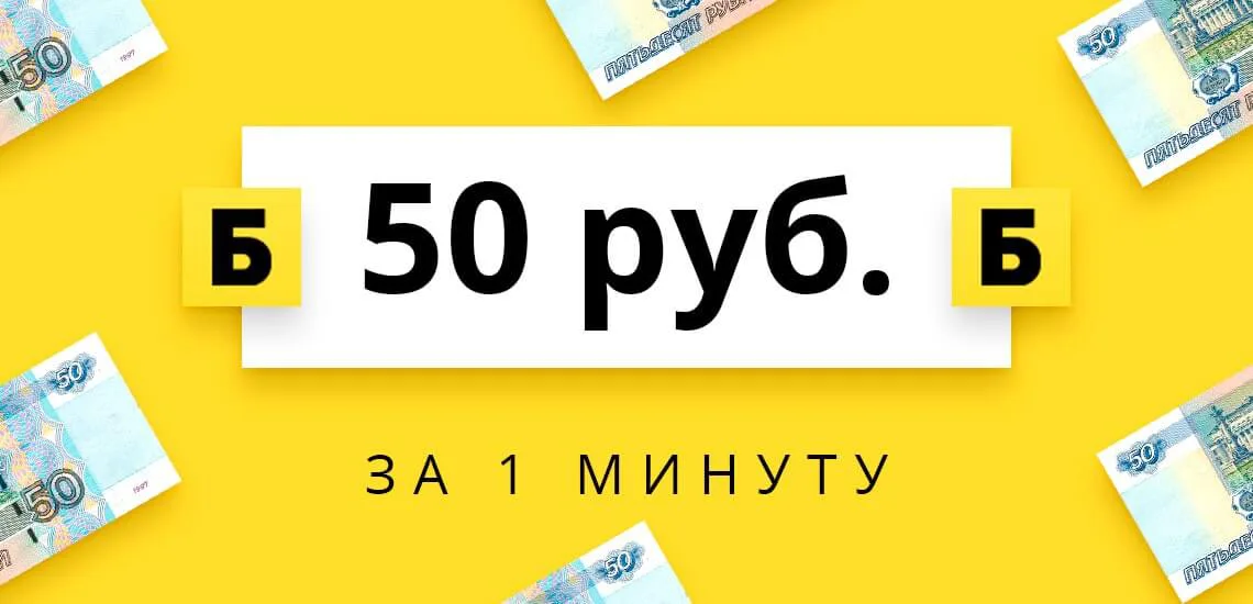кредит на 80000 рублей сбербанк