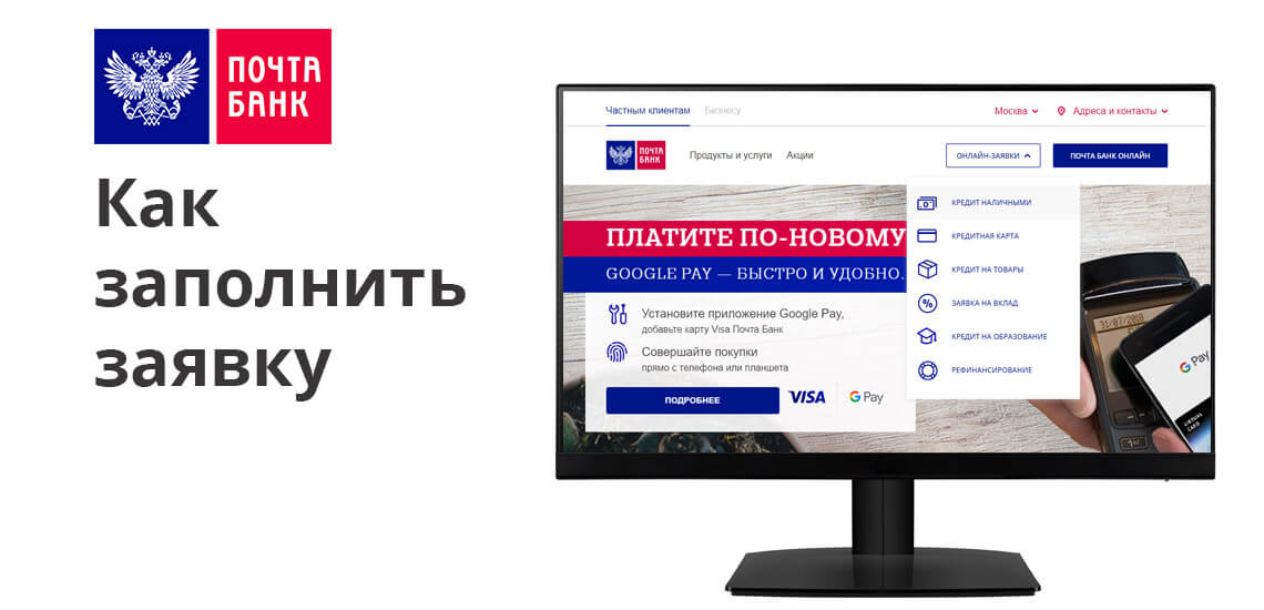 Перед тем, как отправить заполненную анкету, стоит проверить несколько раз указанную информацию