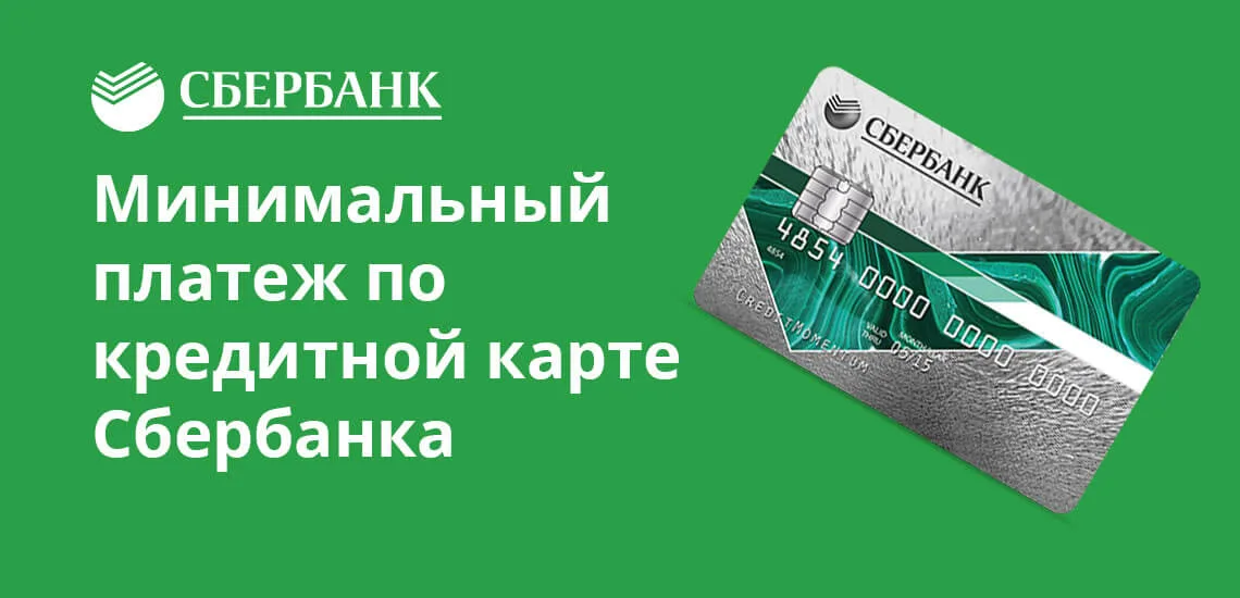 волго-вятский банк сбербанка россии г нижний новгород официальный сайт