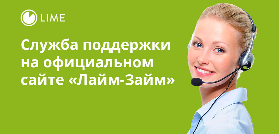 Позвонить можно абсолютно в любое время и в любой день. Специалист ответит вам