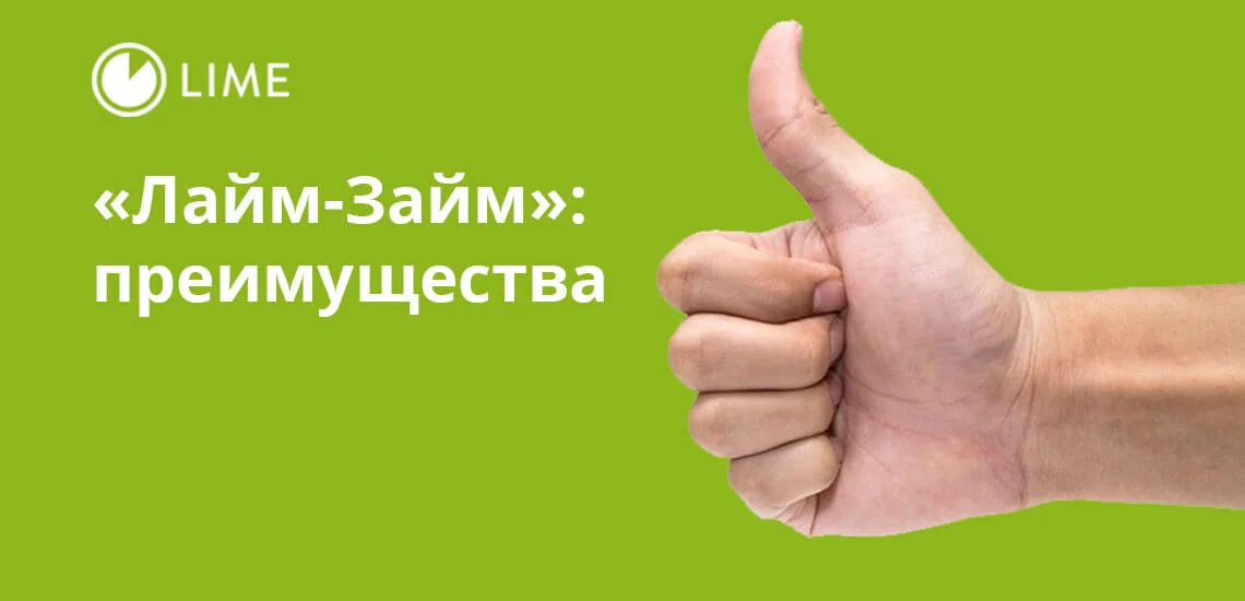 Онлайн кредиты с 18 лет в казахстане