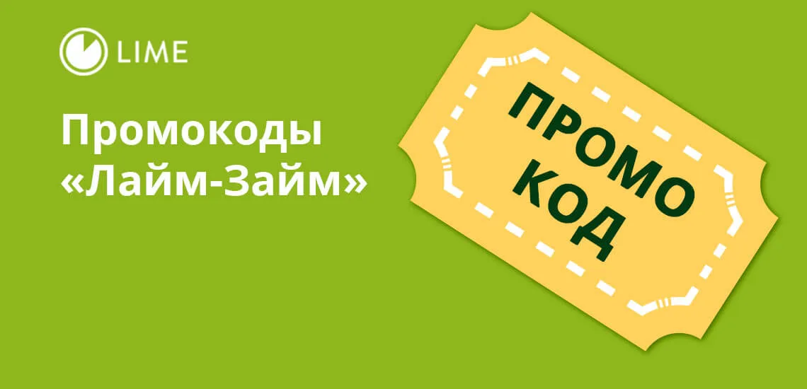 онлайн кредиты на банковскую карту без отказа mega-zaimer.ru