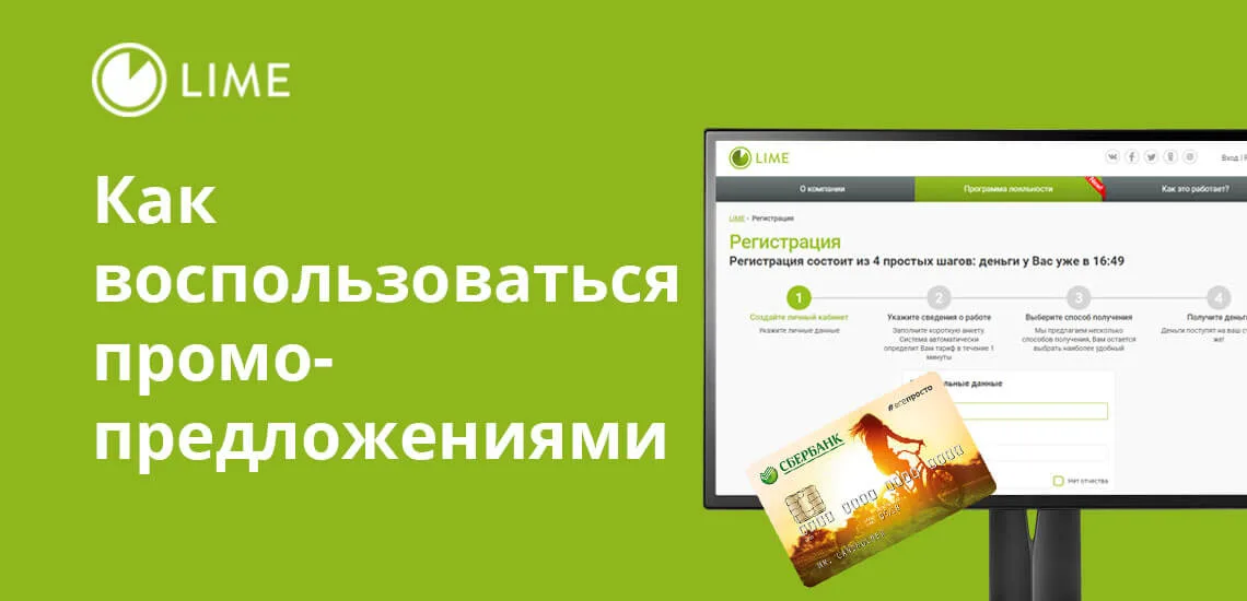 кредитная карта и потребительский кредит разница