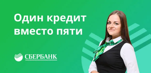Мгновенный займ без проверок bez-otkaza-srazu.ru