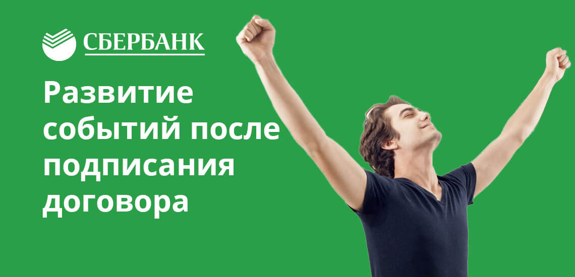 Возможны два варианта проведения реструктуризации, о выбранном для конкретного клиента сообщат в банке