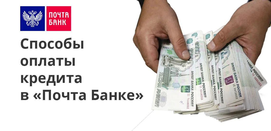 Восточный банк онлайн заявка на кредит на карту за 5 минут белгород