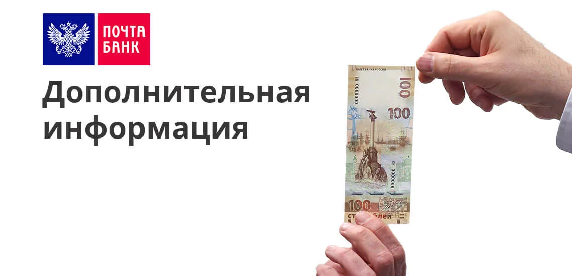 займ под материнский капитал наличными срочно москва