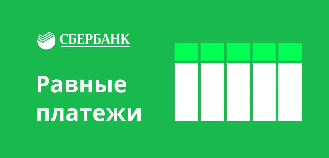 Сбербанк отказал в кредите самозанятому